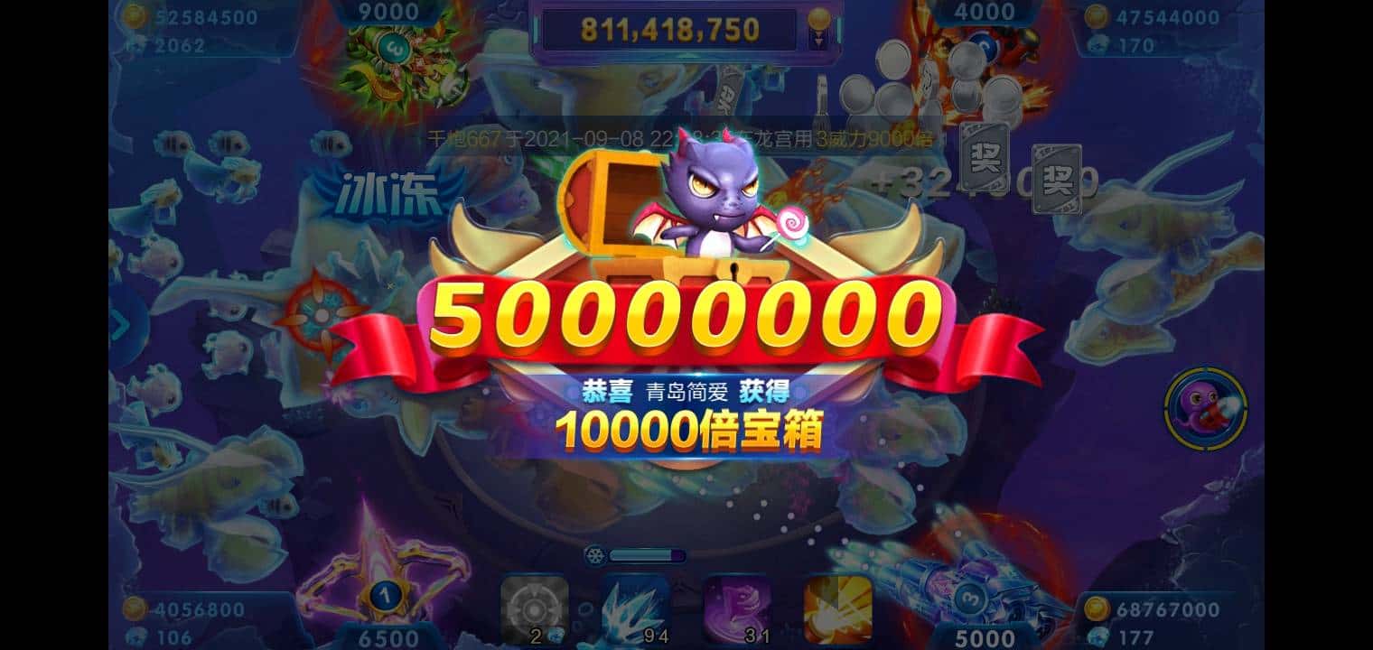 JJ捕鱼游戏租号