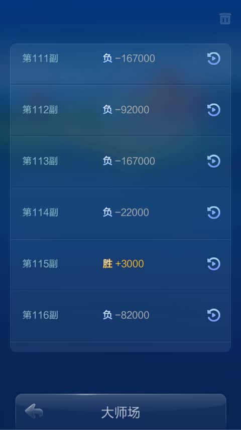 JJ斗地主登录设备限制