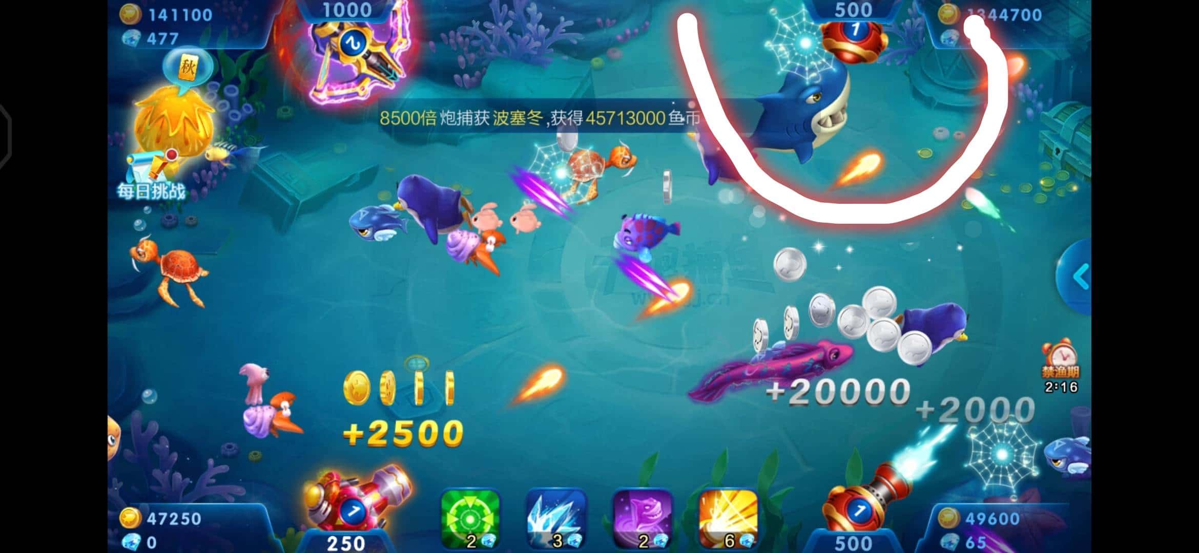 JJ斗地主活跃分怎么兑换金