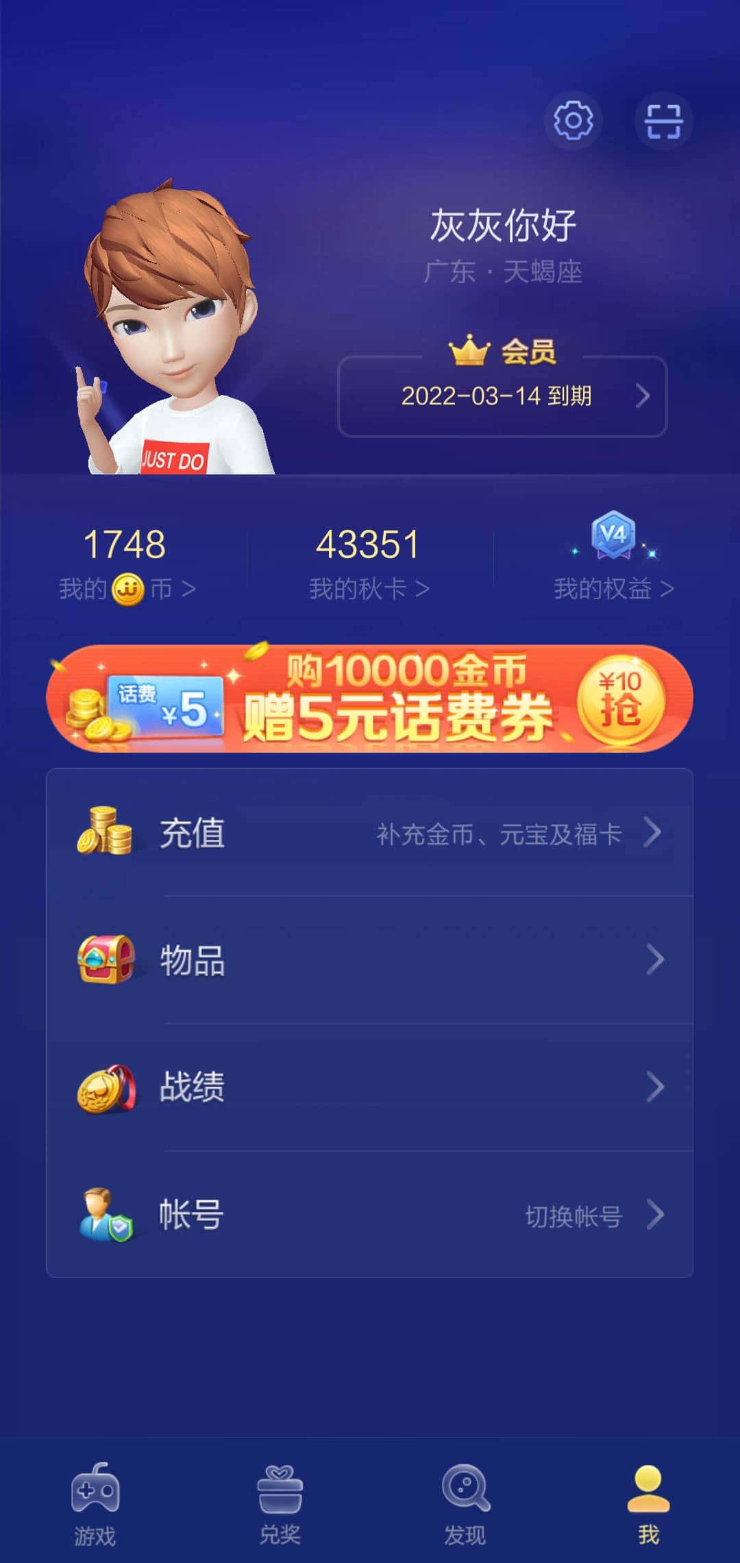 JJ斗地主官网充值中心