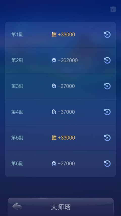 JJ金币回收商人