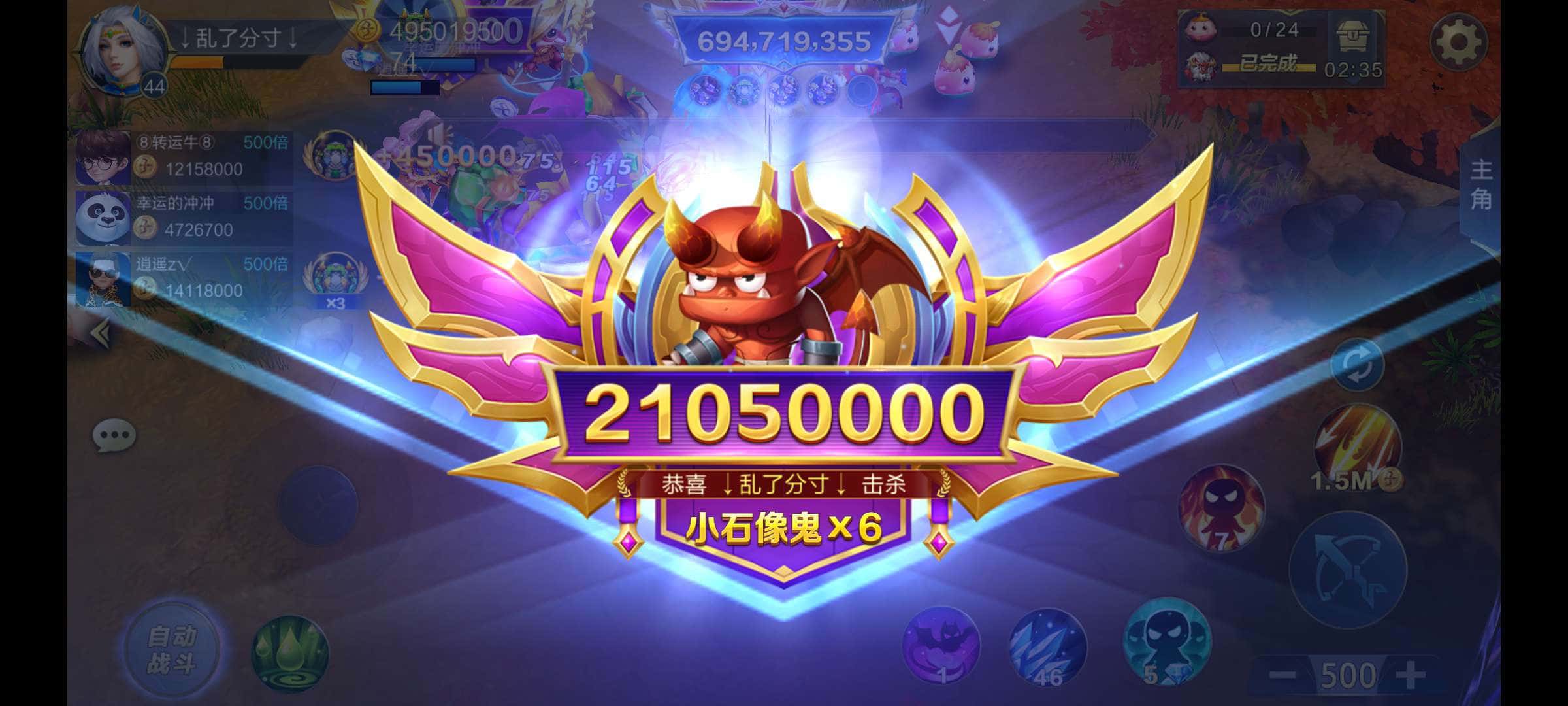 JJ捕鱼租号靠谱商人