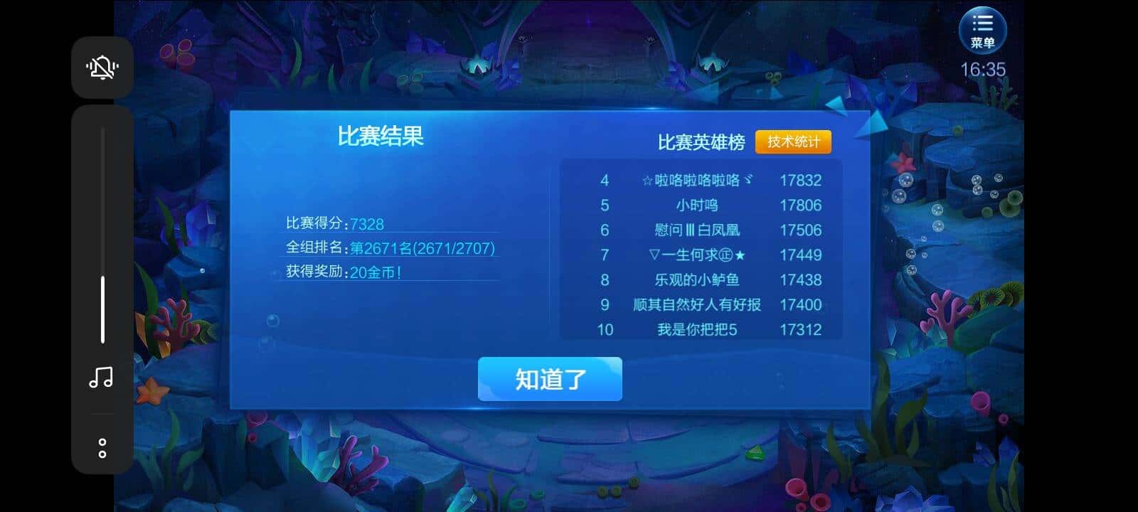 JJ金蛋白是什么