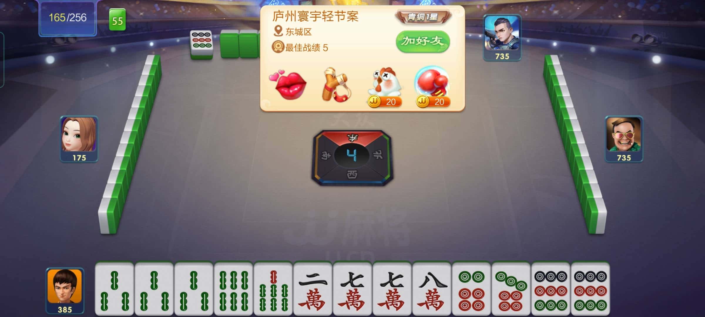 JJ斗地主类似游戏有哪些