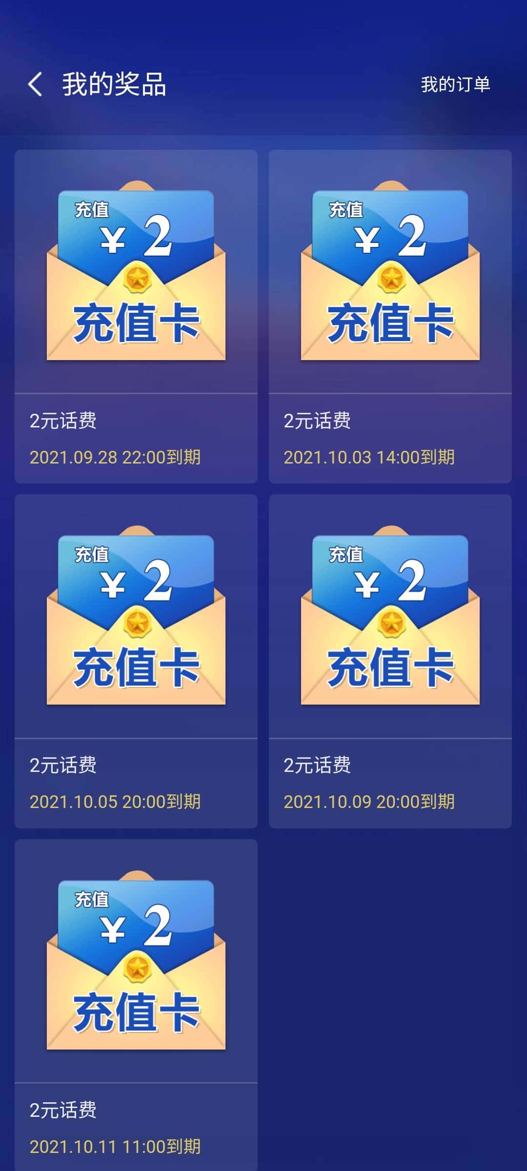 JJ捕鱼在哪里租号