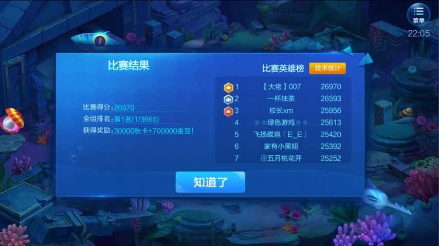 JJ斗地主里面怎么添加游戏