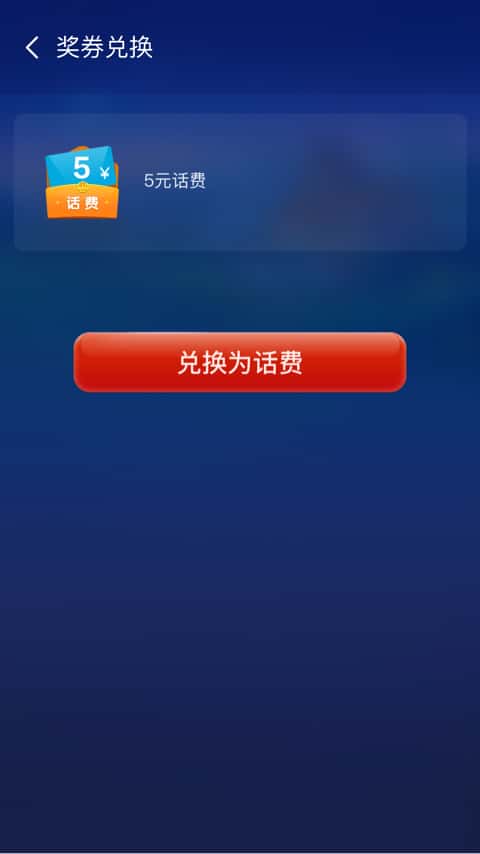 JJ千号捕鱼租号