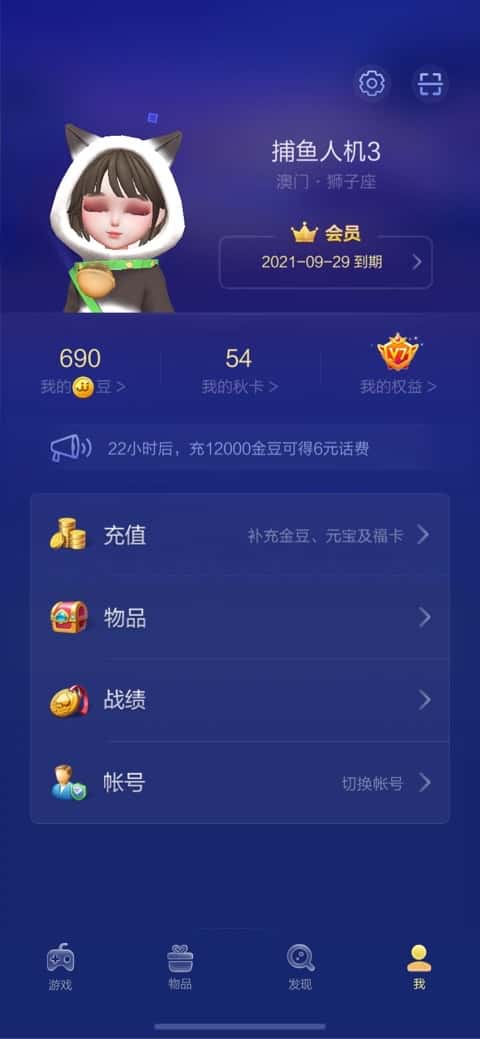 JJ租号微信商人