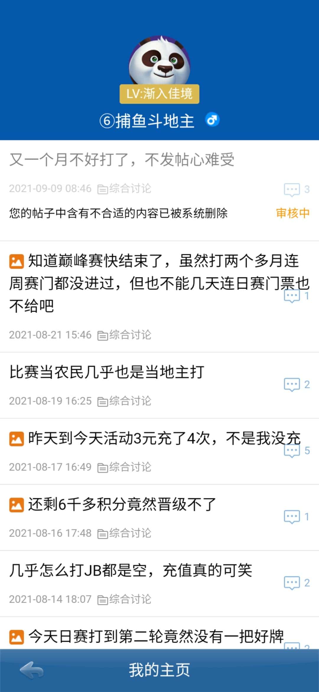 JJ金币怎么交易