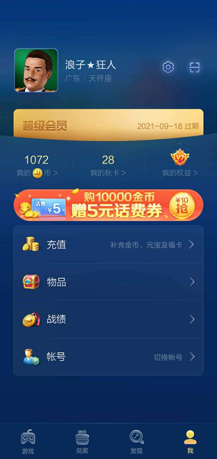 JJ经典捕鱼租号金商