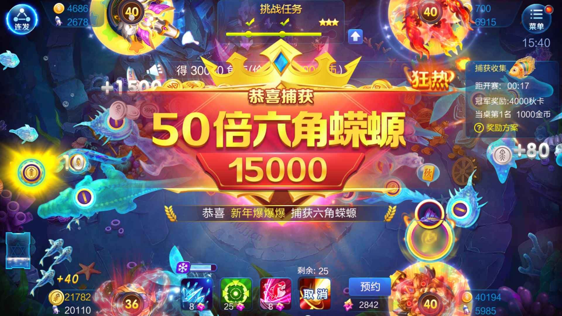 JJ斗地主金豆兑换码