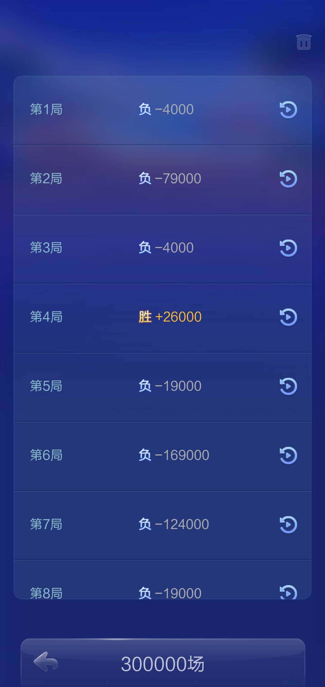 JJ高源一年能挣多少钱