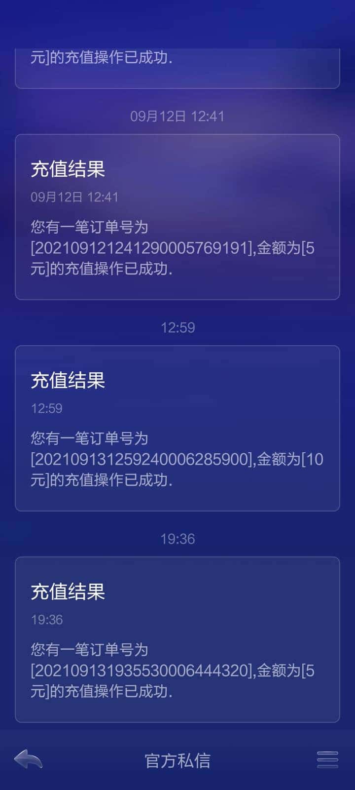 JJ金币回收价格表查询