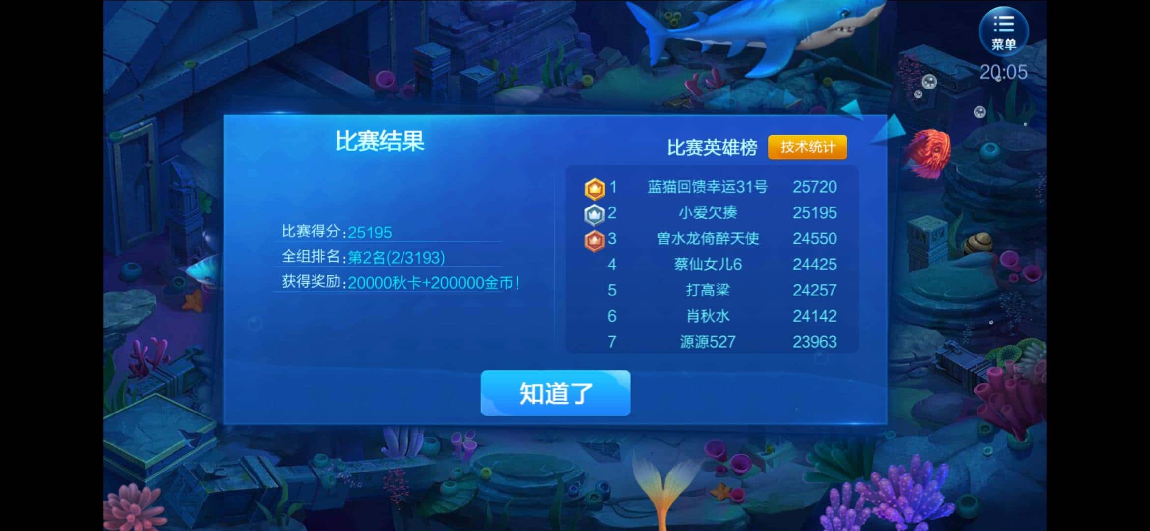 JJ游戏客服电话是多少