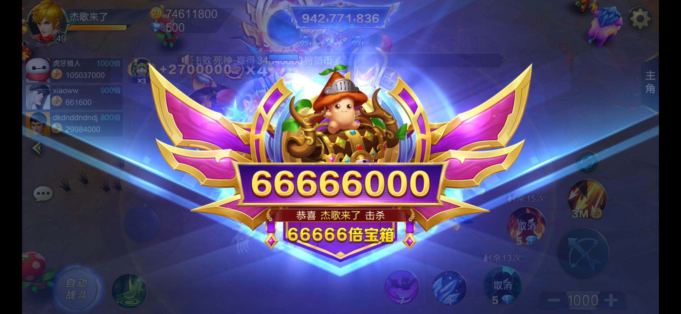 网站充值JJ斗地主金币