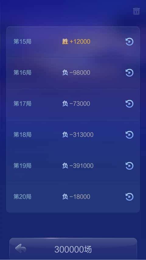 手机JJ斗地主突然打不开了