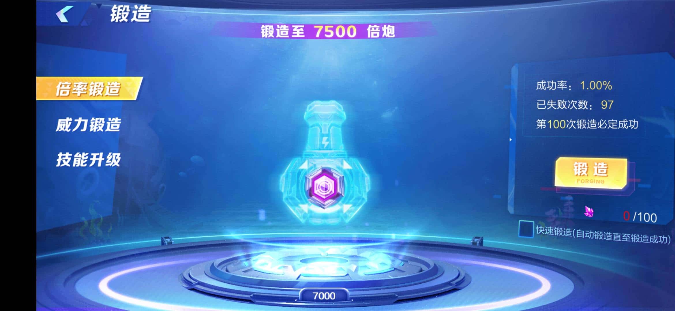 JJ斗地主登录设备限制