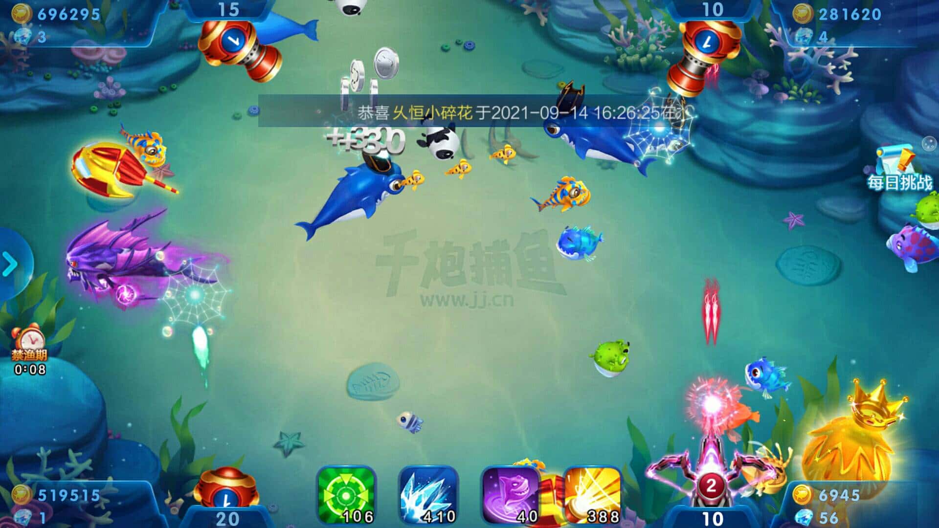 JJ打鱼租炮金商