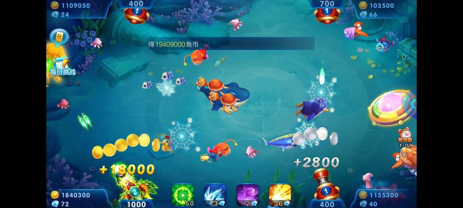 JJ捕鱼金币兑换人民币