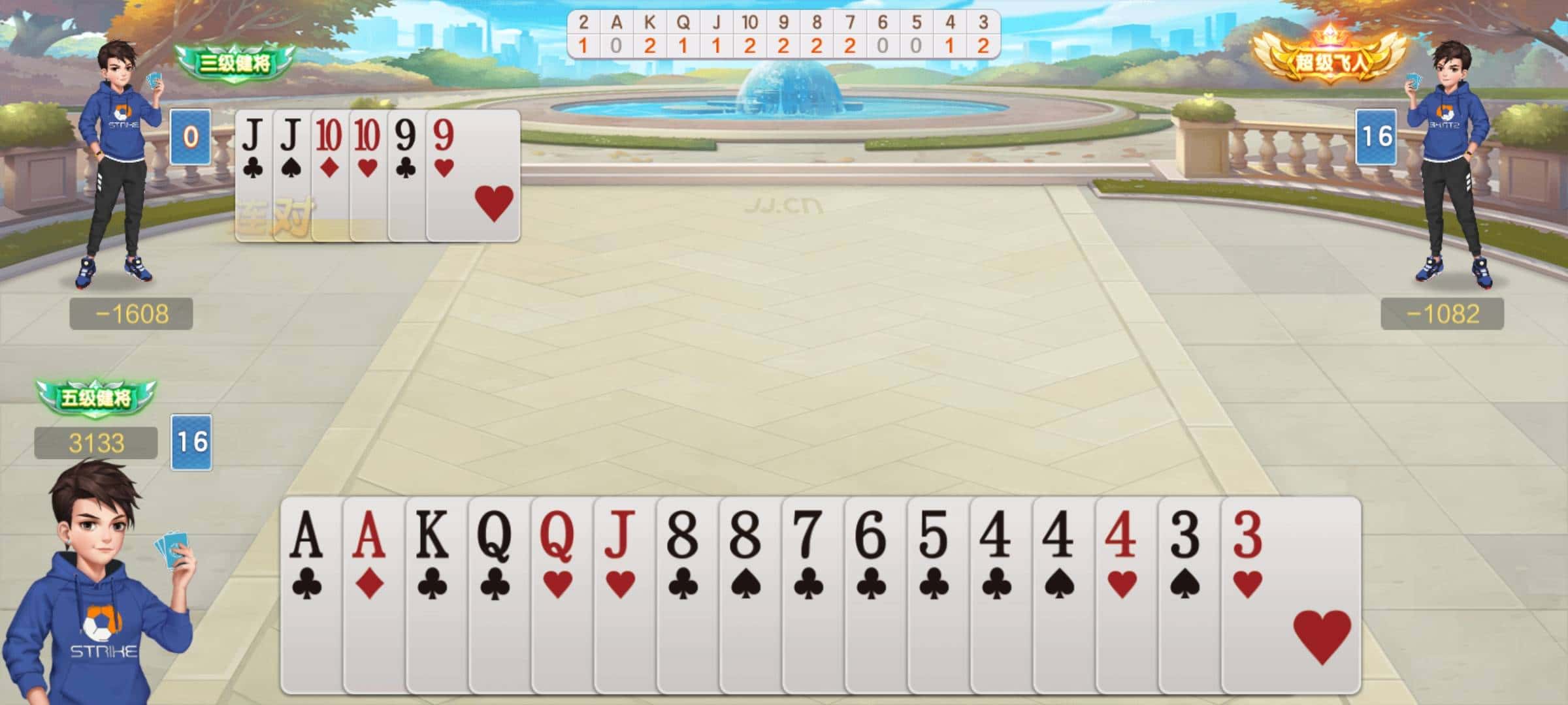 JJ斗地主登录限制原因