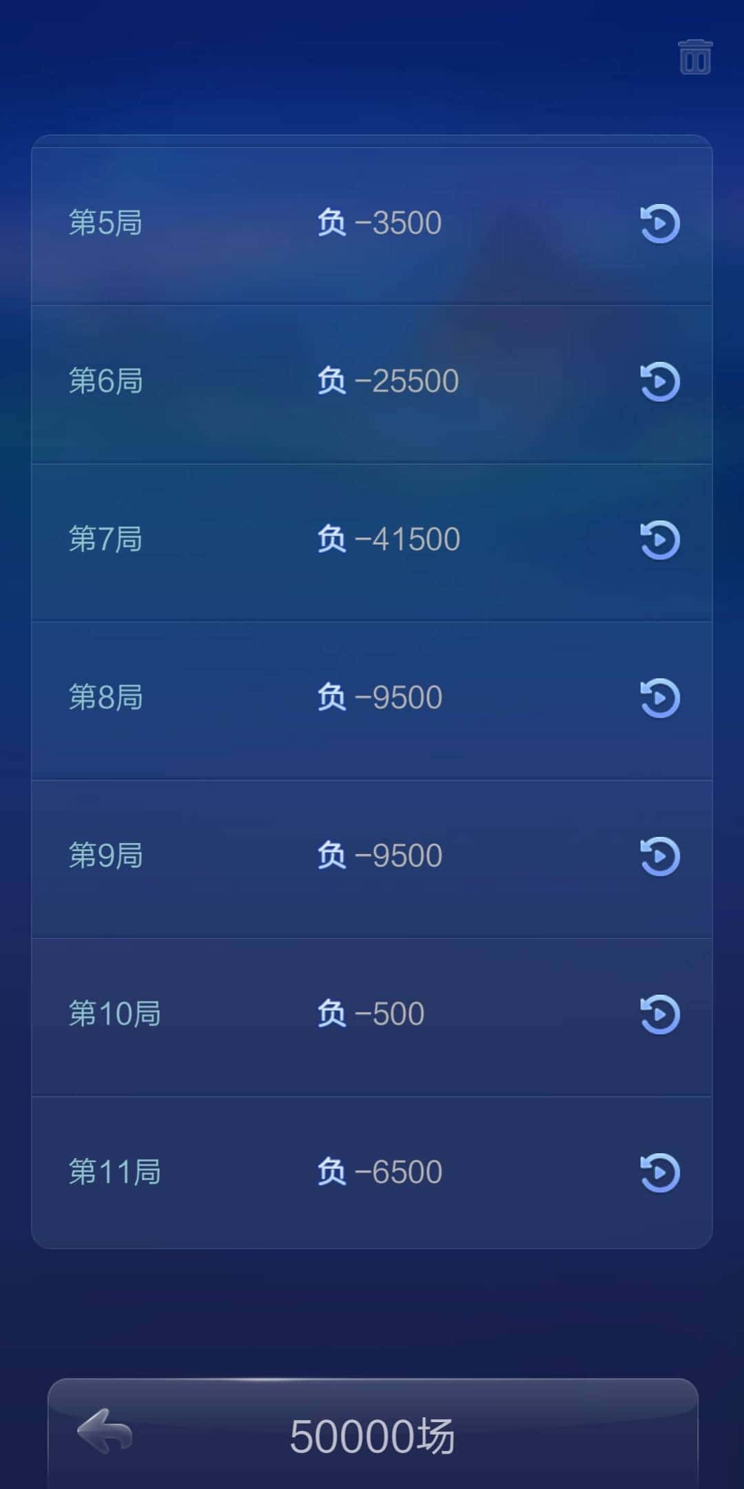 JJ斗地主二斗下分