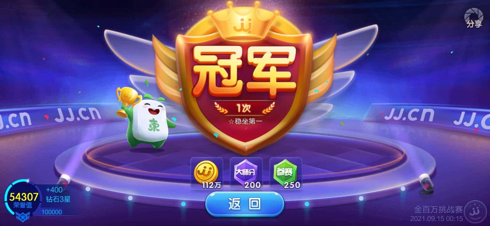 如一。：不容易，很久没拿过冠军了已经。