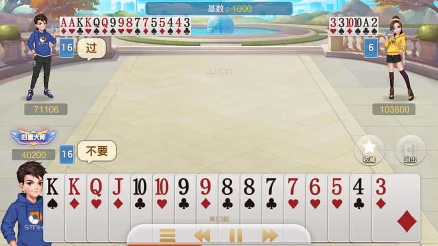 JJ账号在哪个平台出售