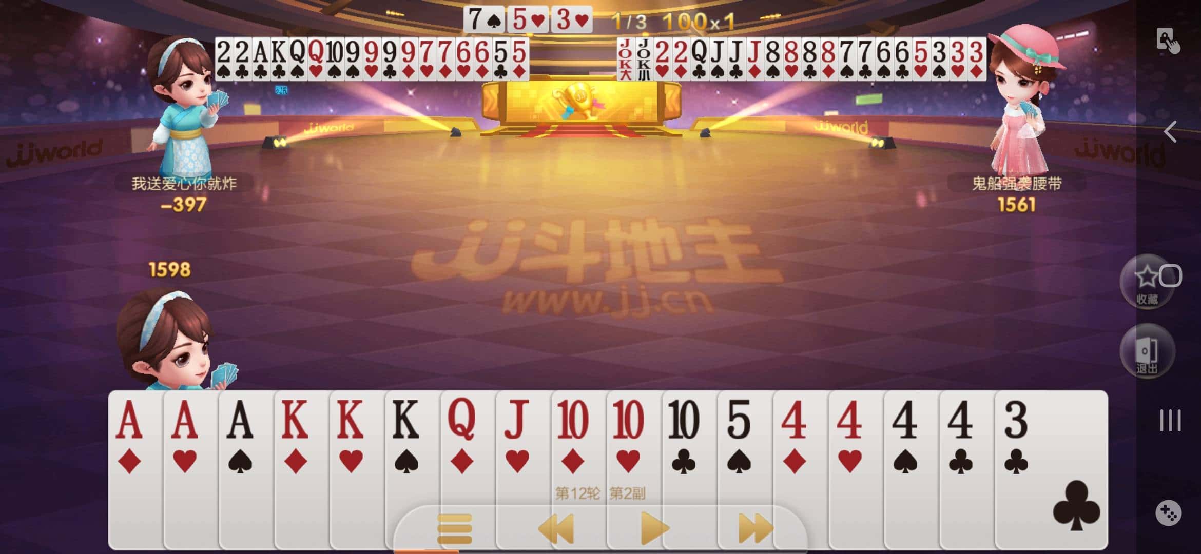 JJ租号棋牌商人