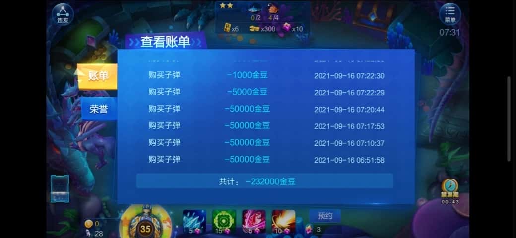 JJ斗地主怎么送别人金豆