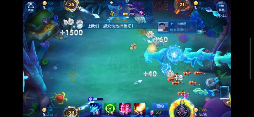 JJ捕鱼梦幻币怎么换成金币