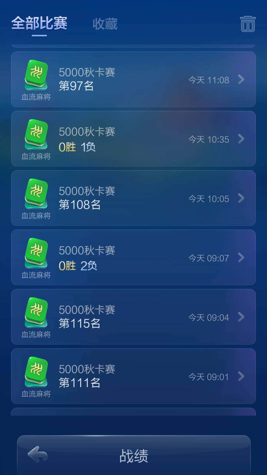 JJ斗地主怎么送别人豆