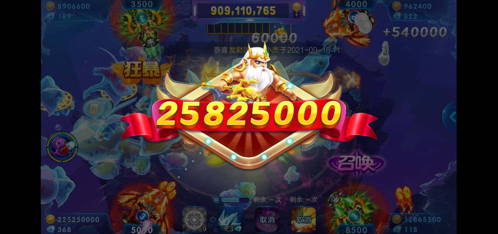 JJ千炮打鱼租号