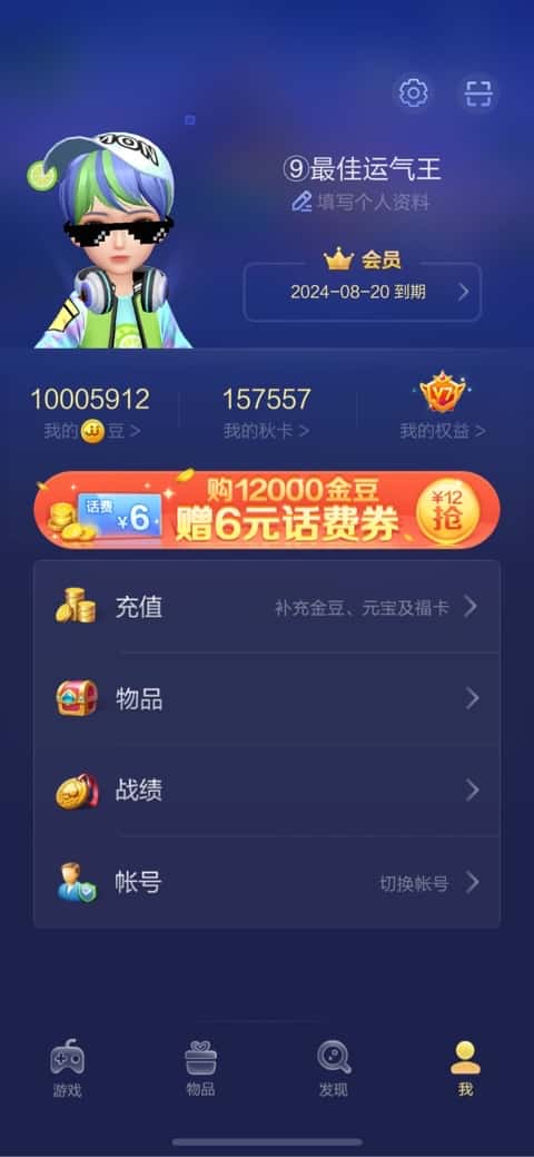 JJ斗地主诚信租号商家