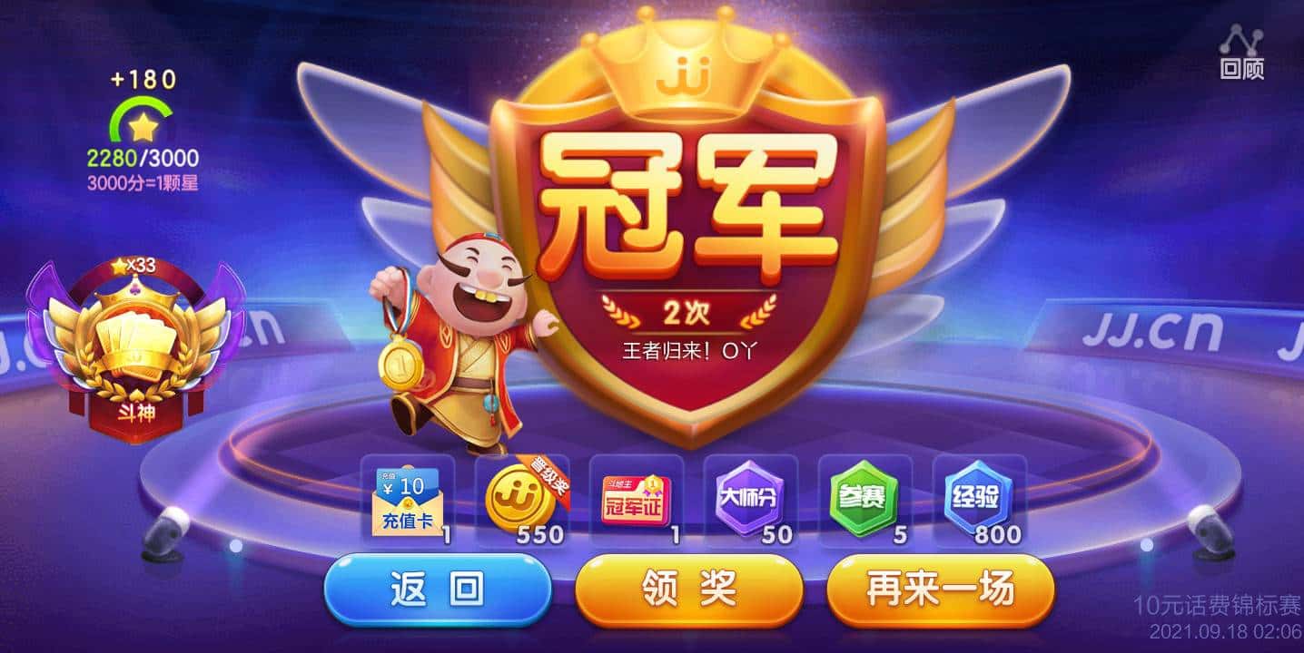 JJ金币买卖平台入口