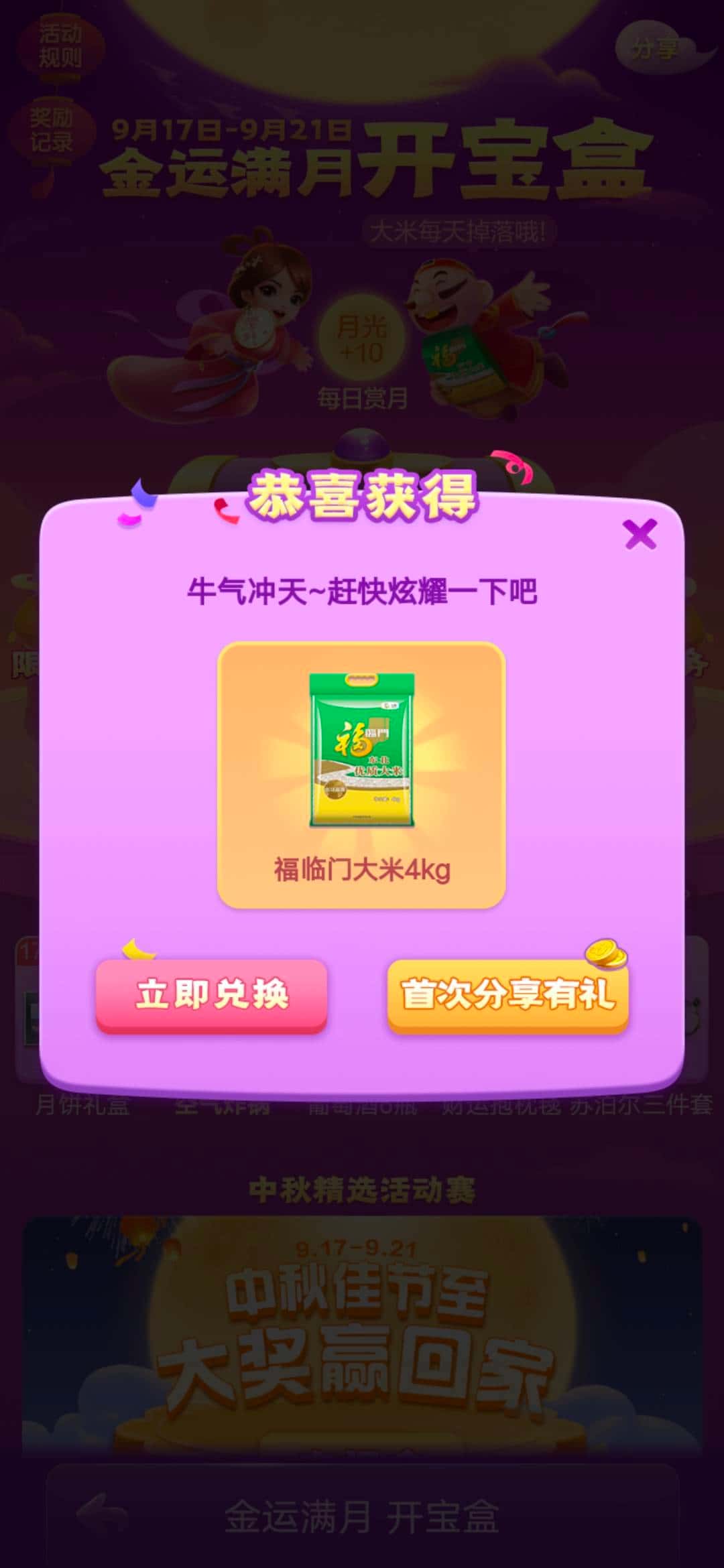 JJ斗地主助力有什么好处