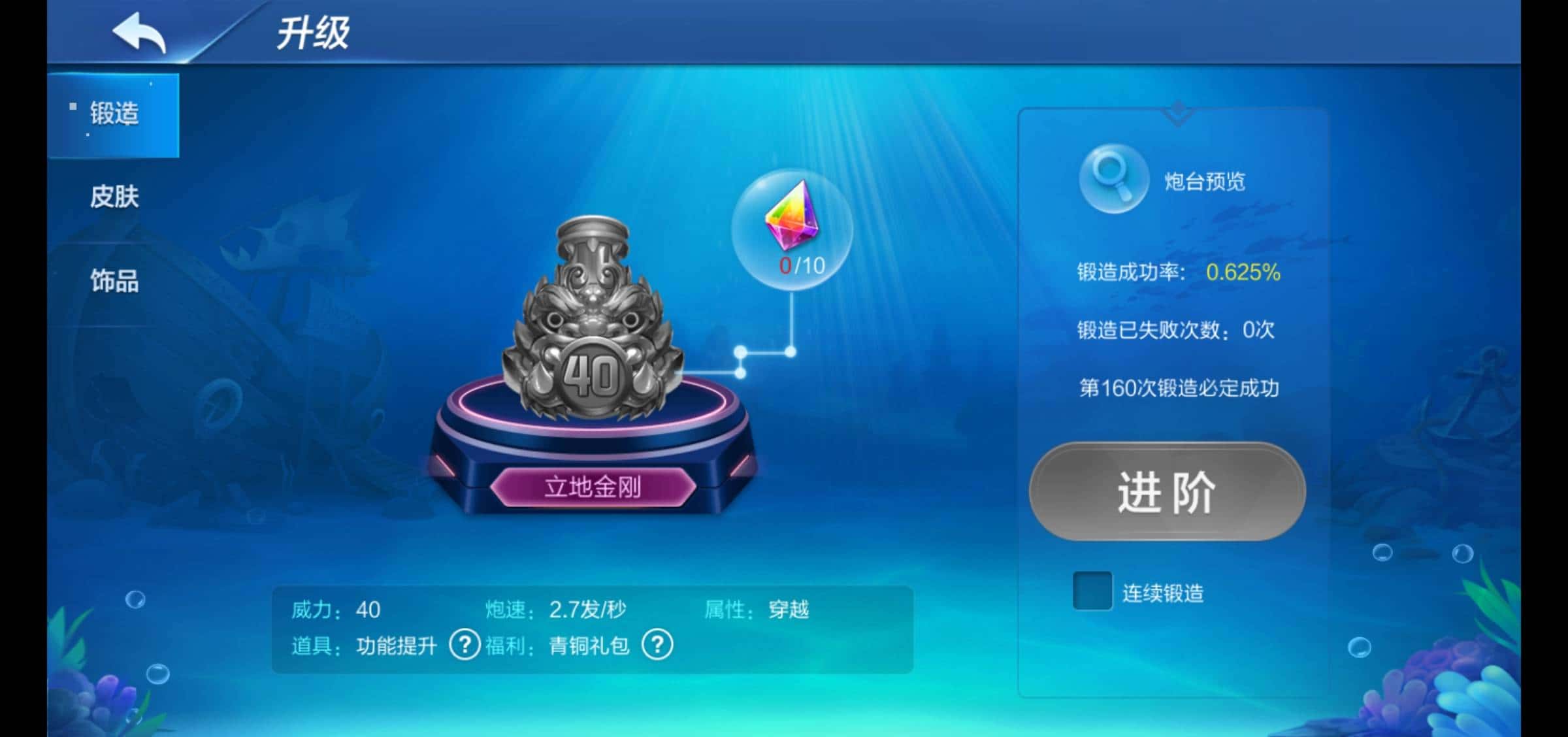 JJ比赛金币兑换入口