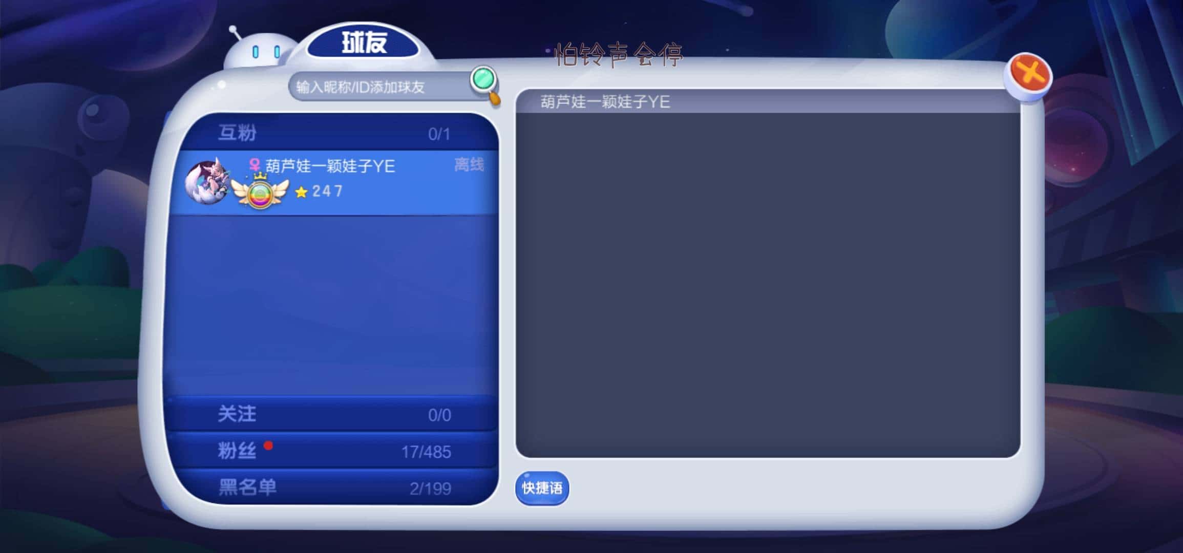 JJ斗地主提微信1元