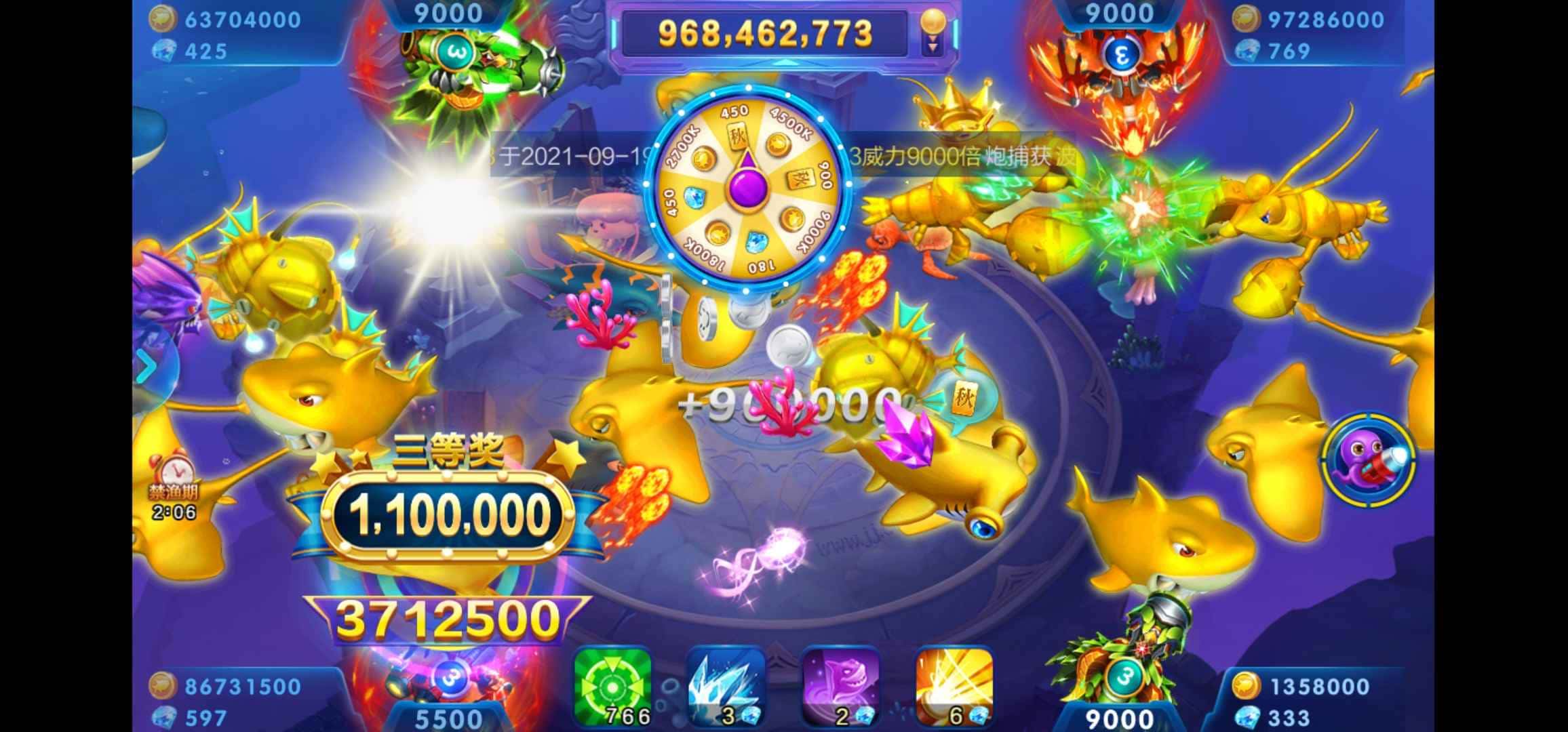 JJ比赛现在改名叫什么