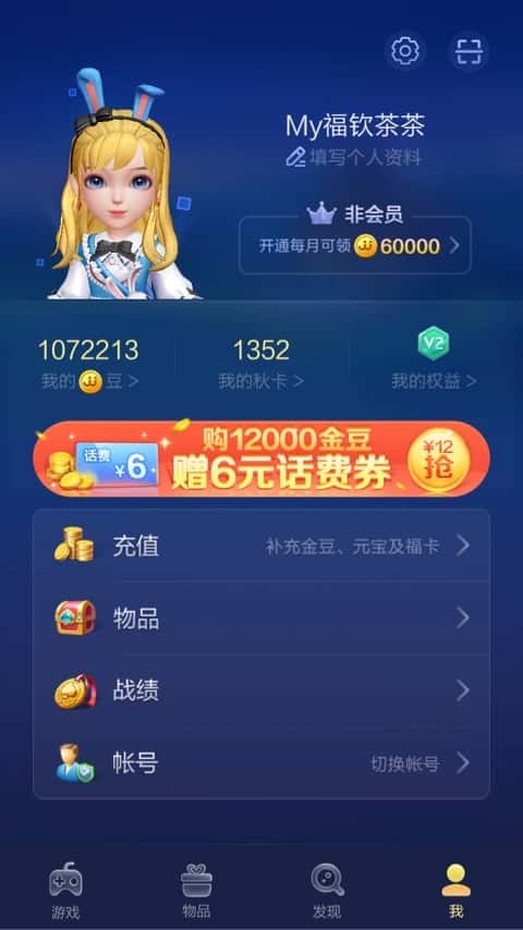 JJ租号联系方式