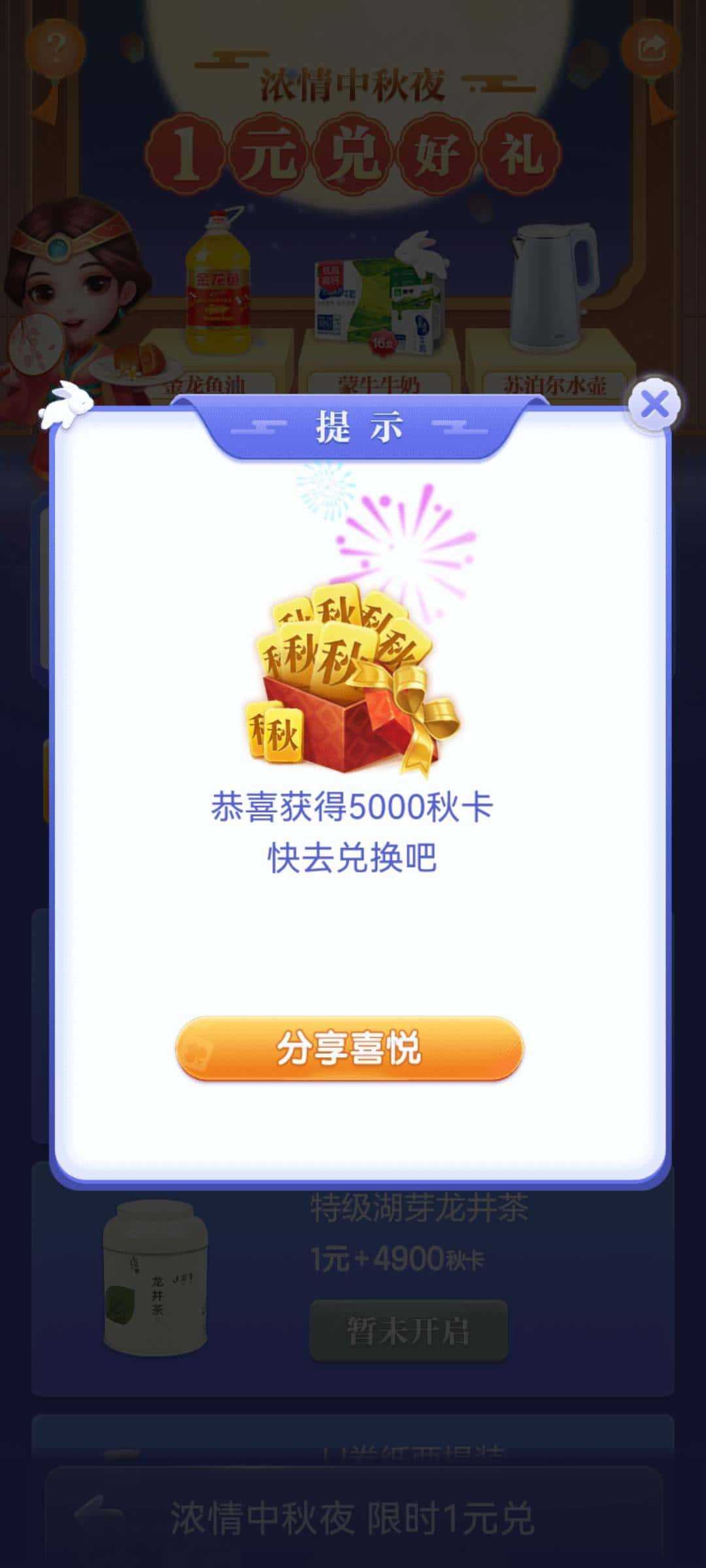 JJ斗地主一天能挣多少钱