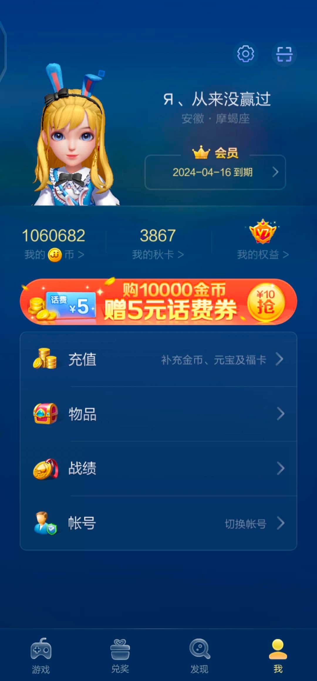 JJ斗地主电视上在什么台播