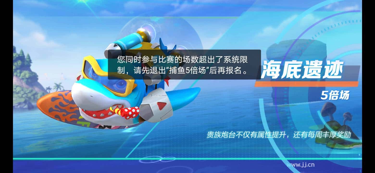 JJ靠谱租号商人