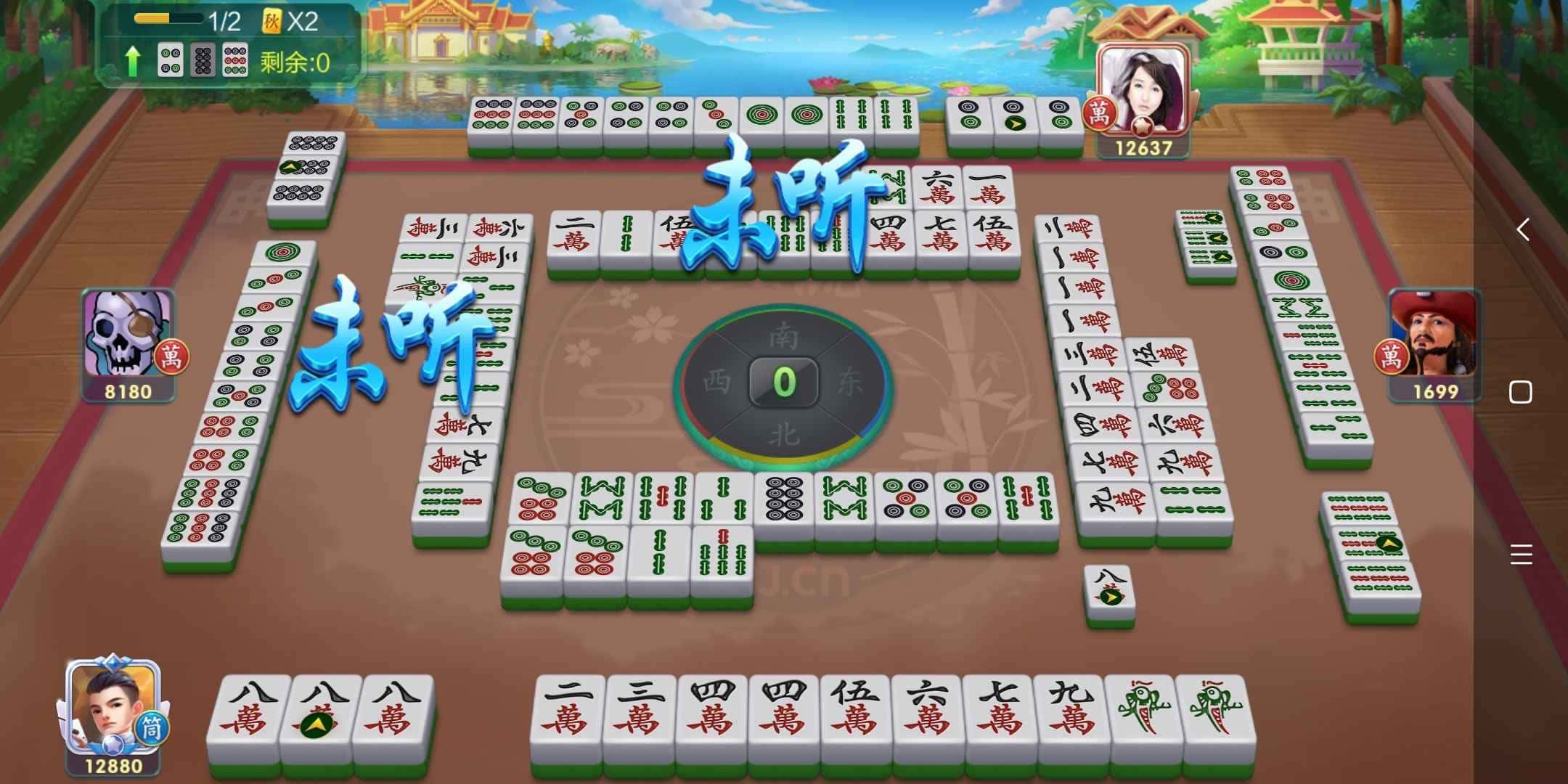 JJ斗地地主官网