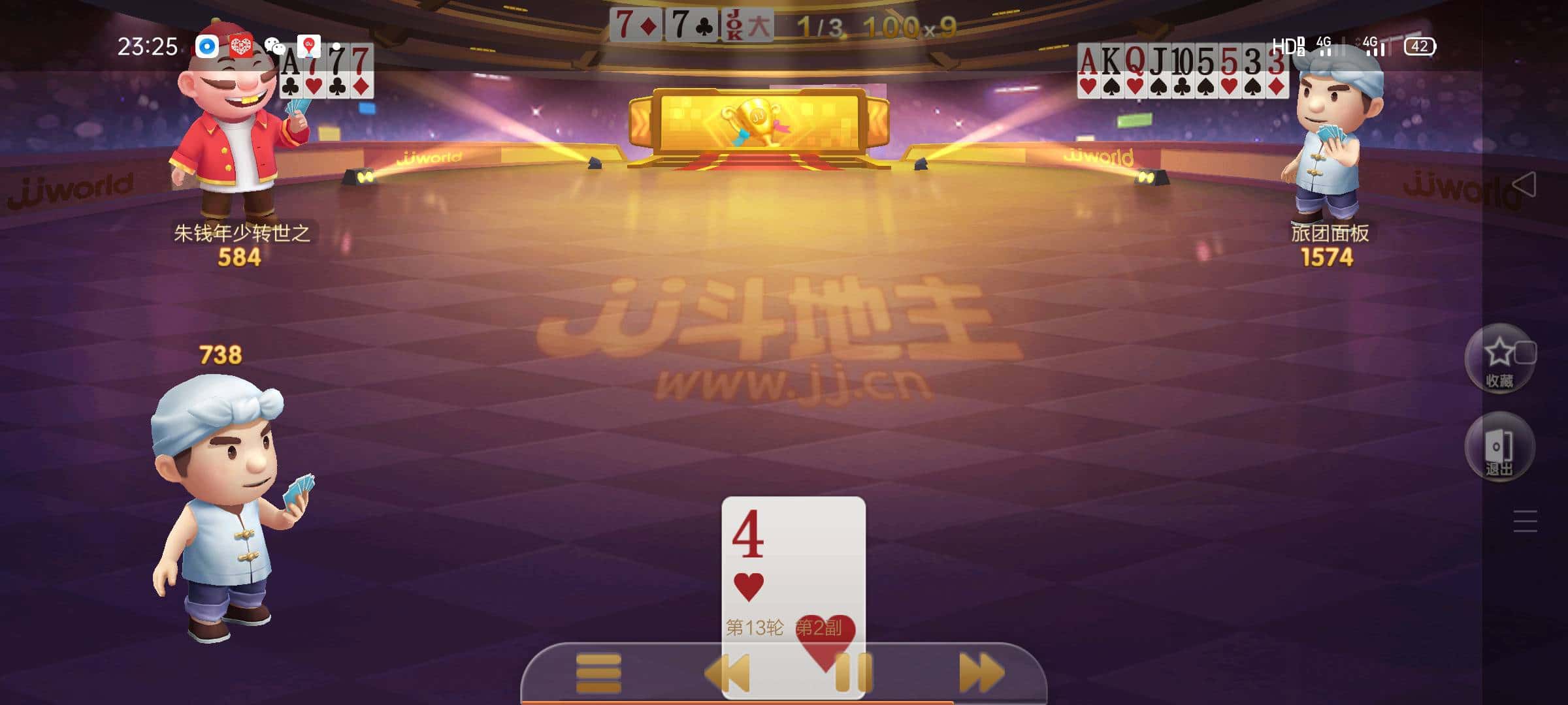 JJ斗地主别人怎么收分的