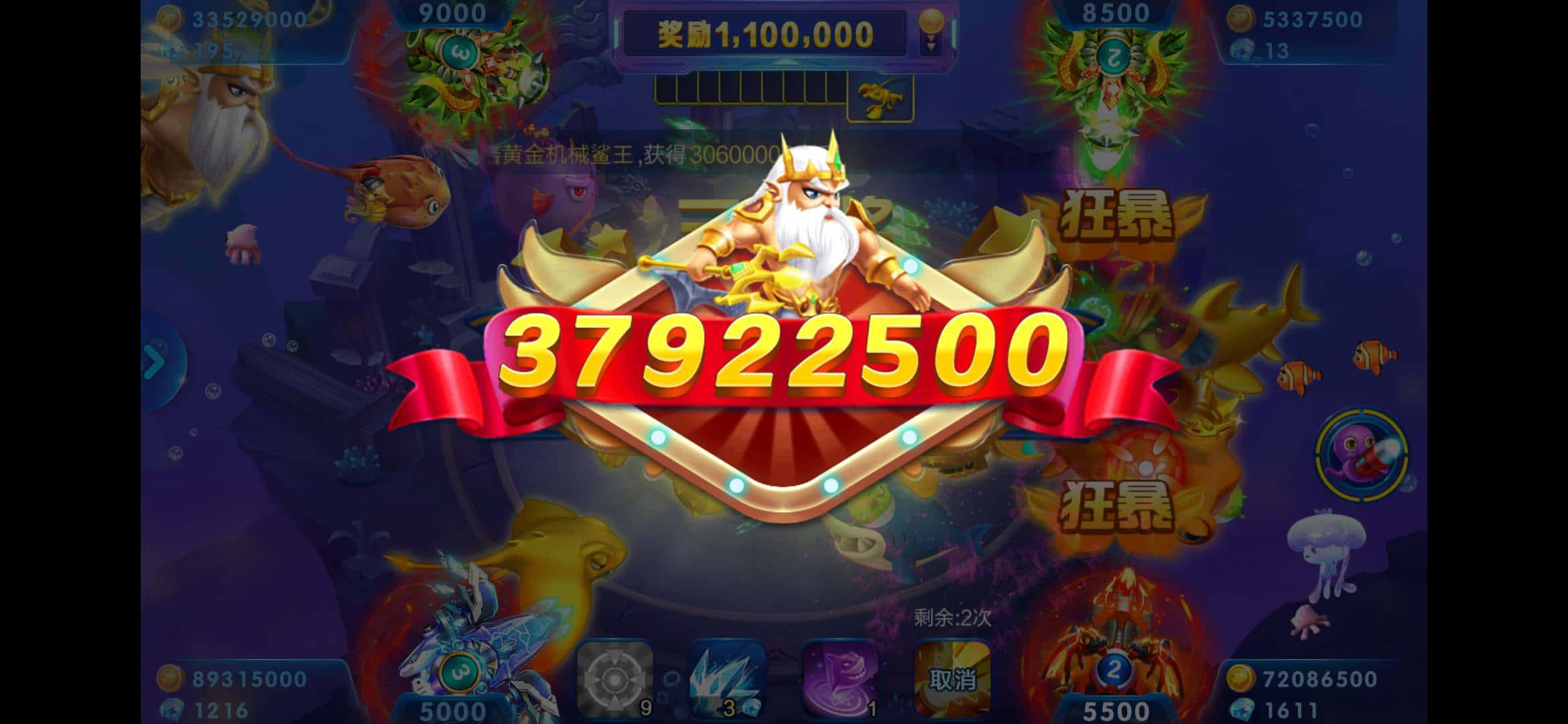 JJ斗地主200万金币