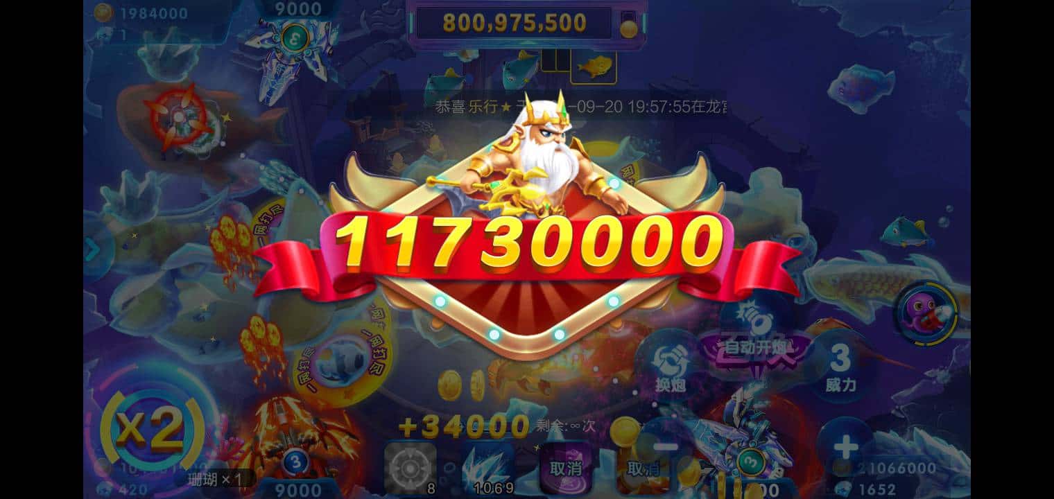 JJ捕鱼租号联系方式