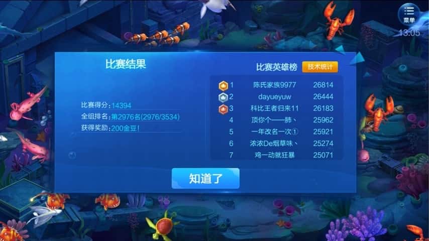 JJ斗地主为啥打不开了