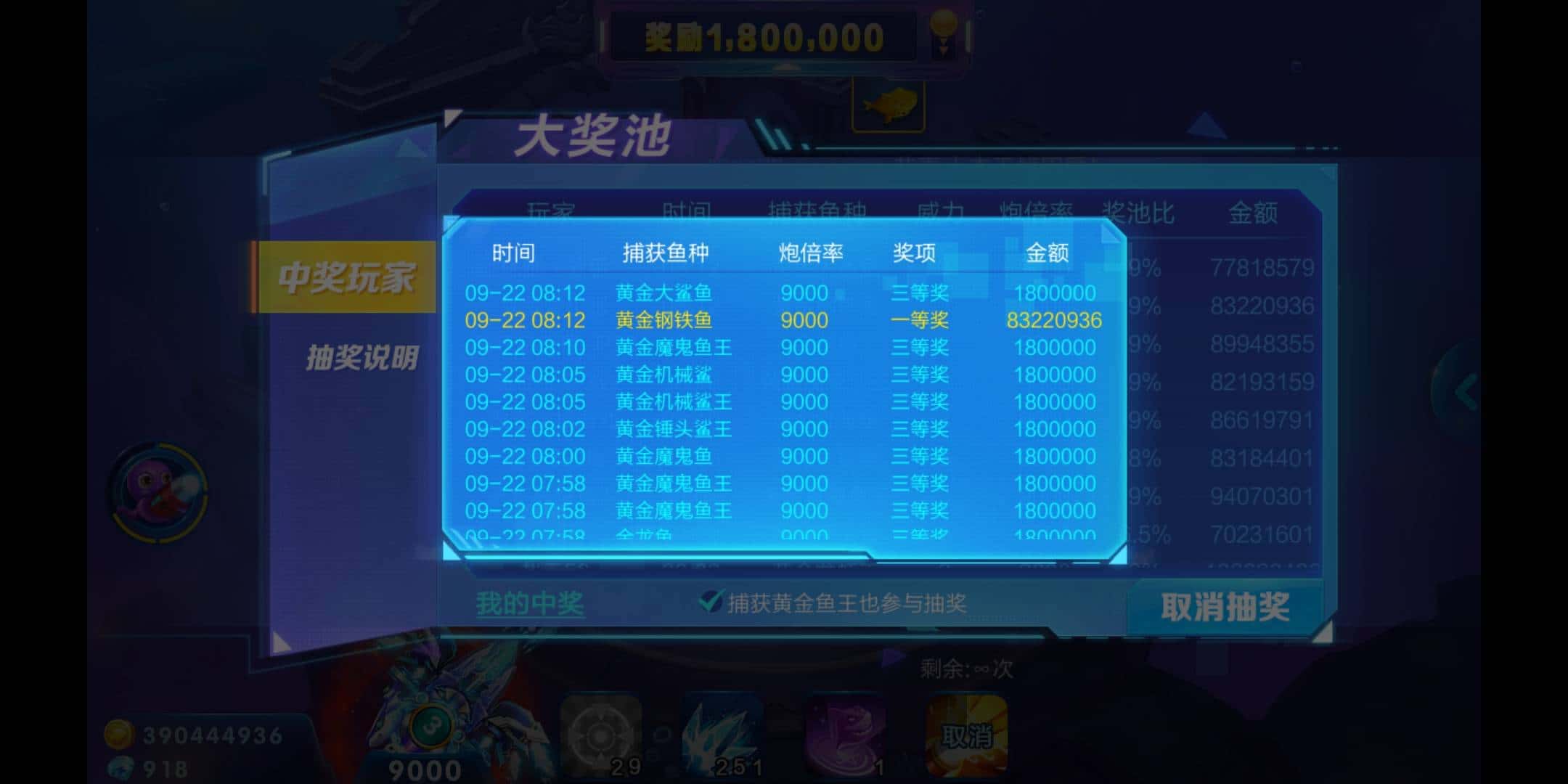 JJ账号注册入口