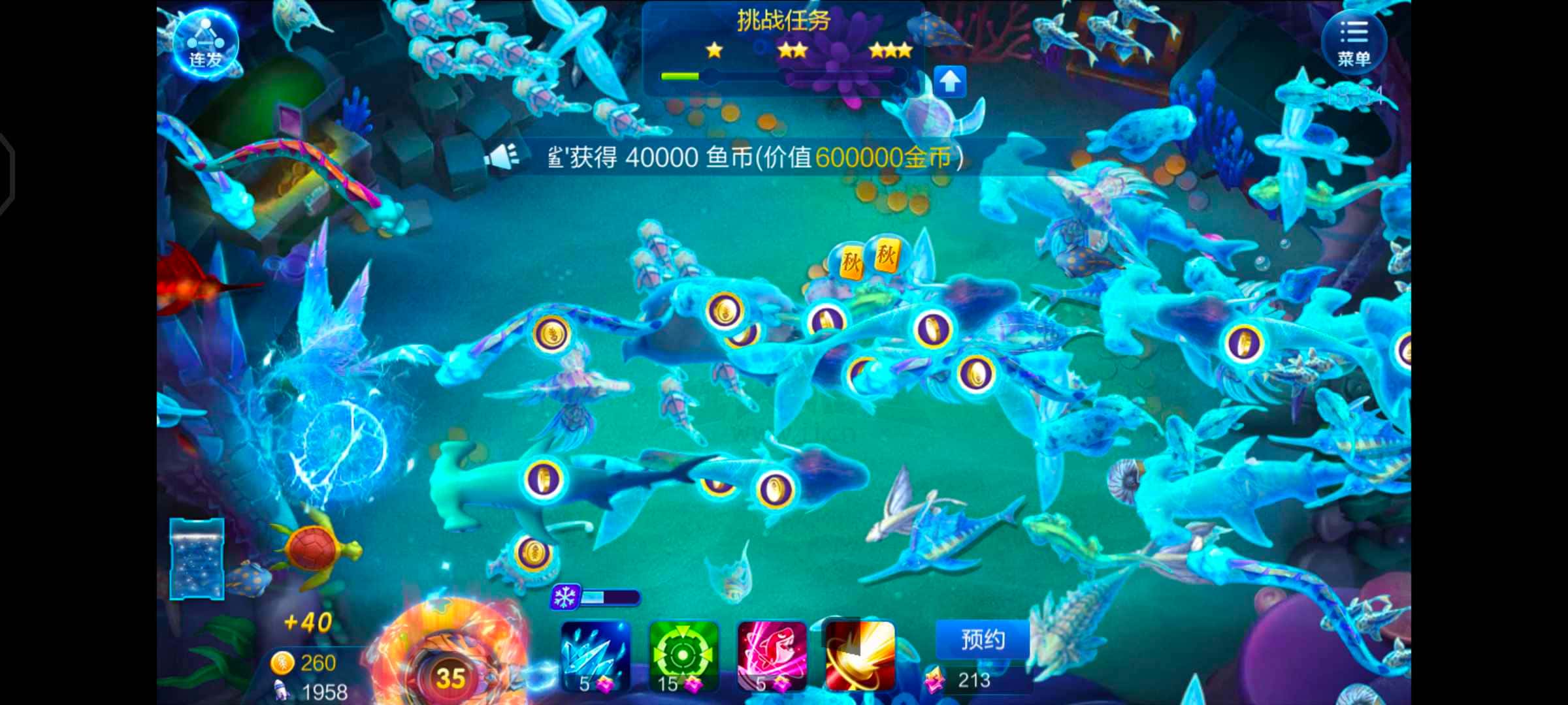 JJ游戏账号交易