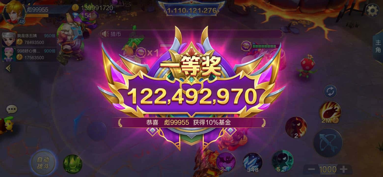 50万JJ金币是多少钱